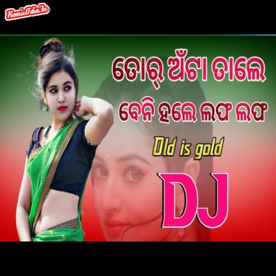 Tor Anta Tale Tale  Sambalpuri Dj Remix